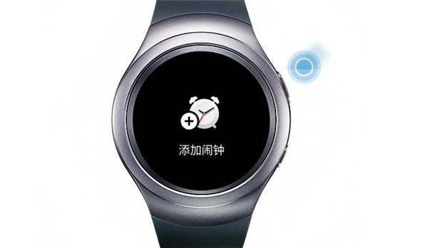 三星gear s2设置闹钟的具体操作方法