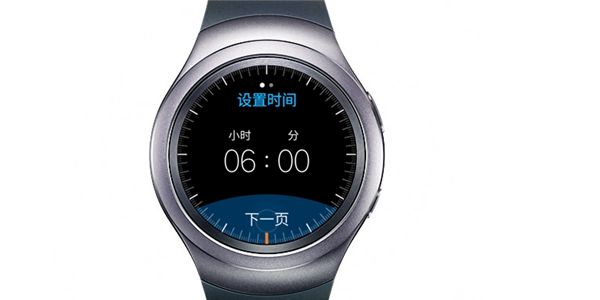 三星gear s2设置闹钟的具体操作方法