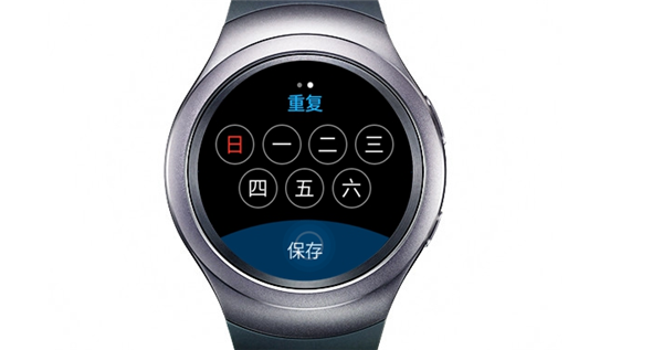 三星gear s2设置闹钟的具体操作方法