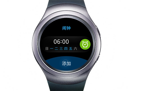 三星gear s2设置闹钟的具体操作方法