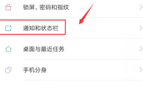 小米play设置显示实时网速的具体步骤介绍