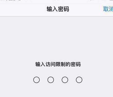 将苹果手机恢复为出厂设置的具体操作步骤