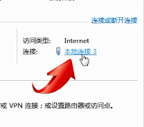 win7中查询mac地址的具体操作流程