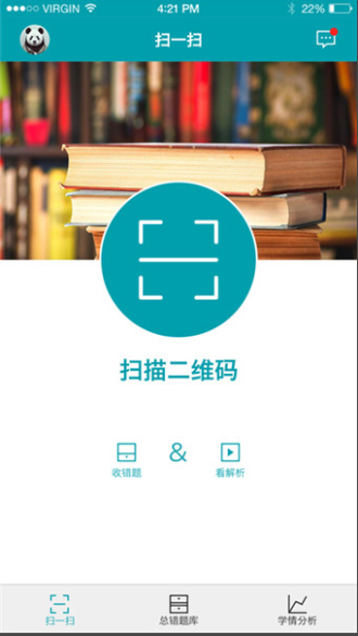 智慧帮的详细使用流程介绍