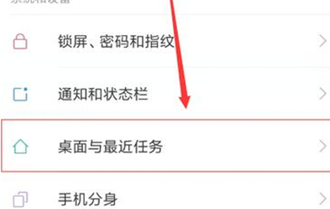 小米play中查看剩余内存的具体操作步骤