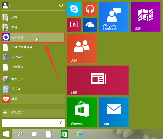 win10系统中摄像头无法使用的具体解决步骤