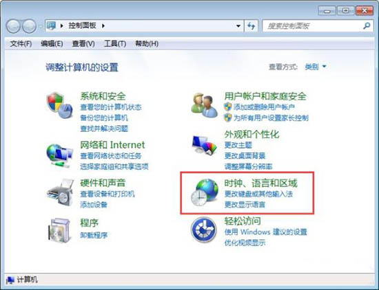 win7电脑中记事本乱码的详细解决步骤介绍