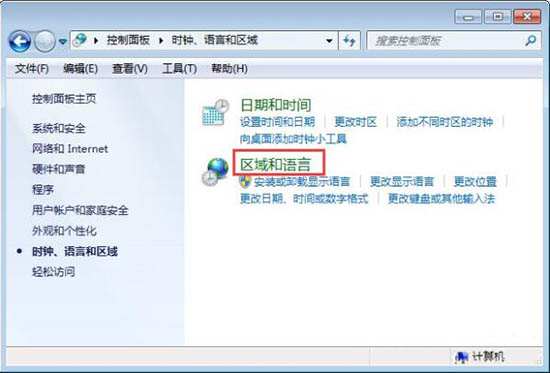 win7电脑中记事本乱码的详细解决步骤介绍