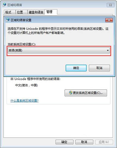 win7电脑中记事本乱码的详细解决步骤介绍