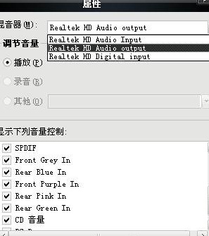 QT语音中调试声卡的具体操作方法