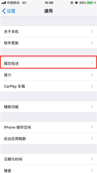 苹果手机中互传照片的具体步骤介绍