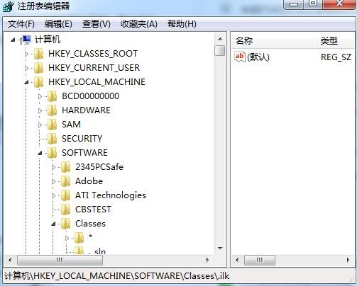 win8系统中备份注册表的具体操作流程