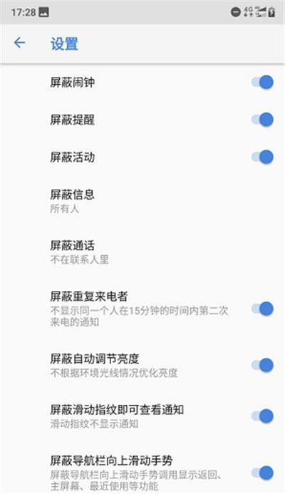 诺基亚x6中将游戏模式开启的操作步骤