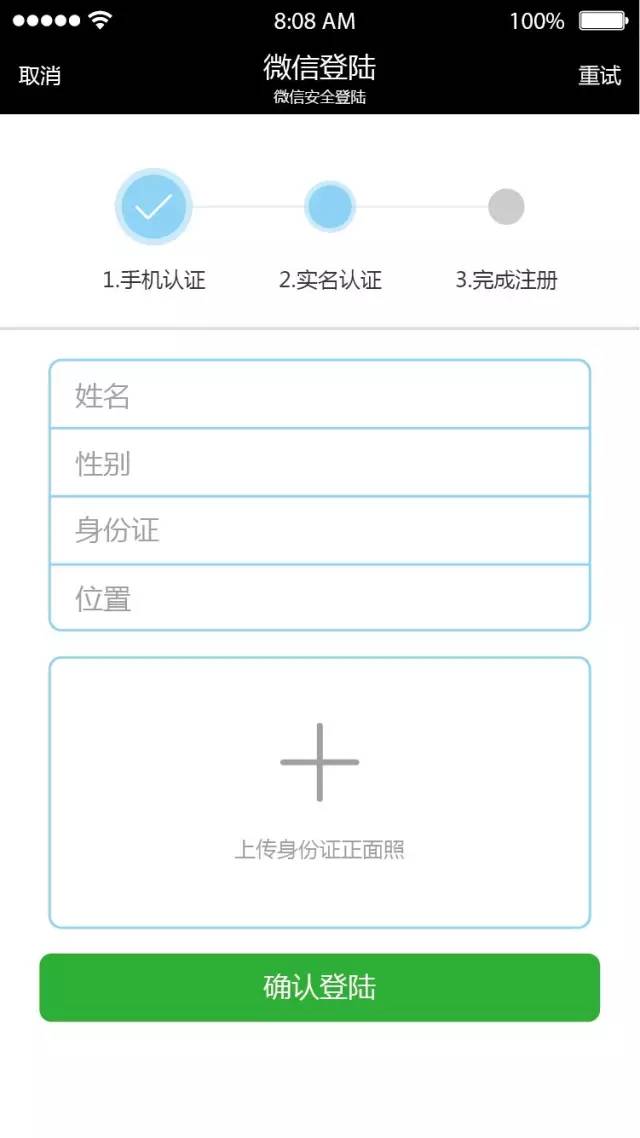 共享男友app的具体使用流程介绍