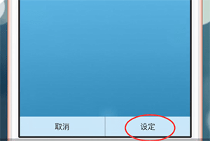 苹果手机设置屏保的具体流程介绍