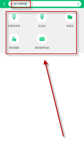 PP停车APP中找停车场的详细操作过程