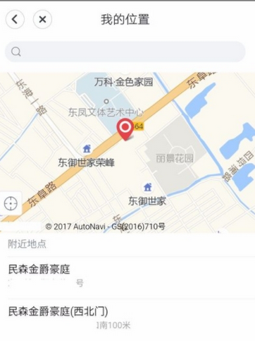 58到家中发布信息及店铺的详细操作过程