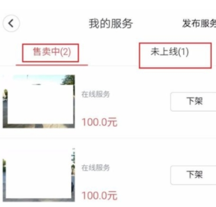 58到家中发布信息及店铺的详细操作过程