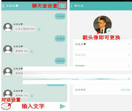 mydol中更改头像的详细操作方法