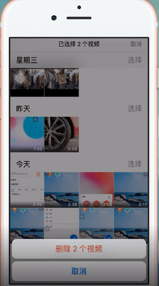 苹果手机中找到最近删除入口的具体操作方法