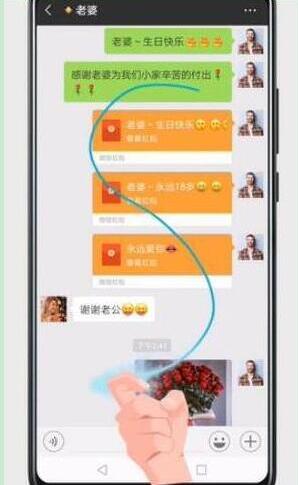 荣耀v20中截长图的操作方法介绍