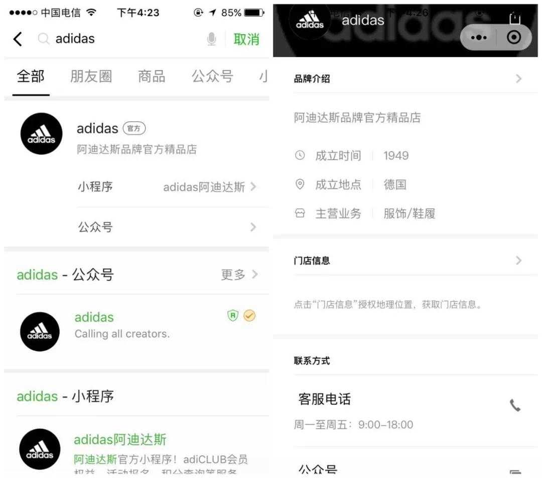 淘宝小程序内测?淘宝也有小程序吗