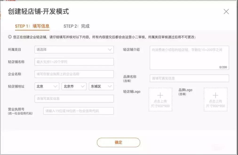 淘宝小程序内测?淘宝也有小程序吗