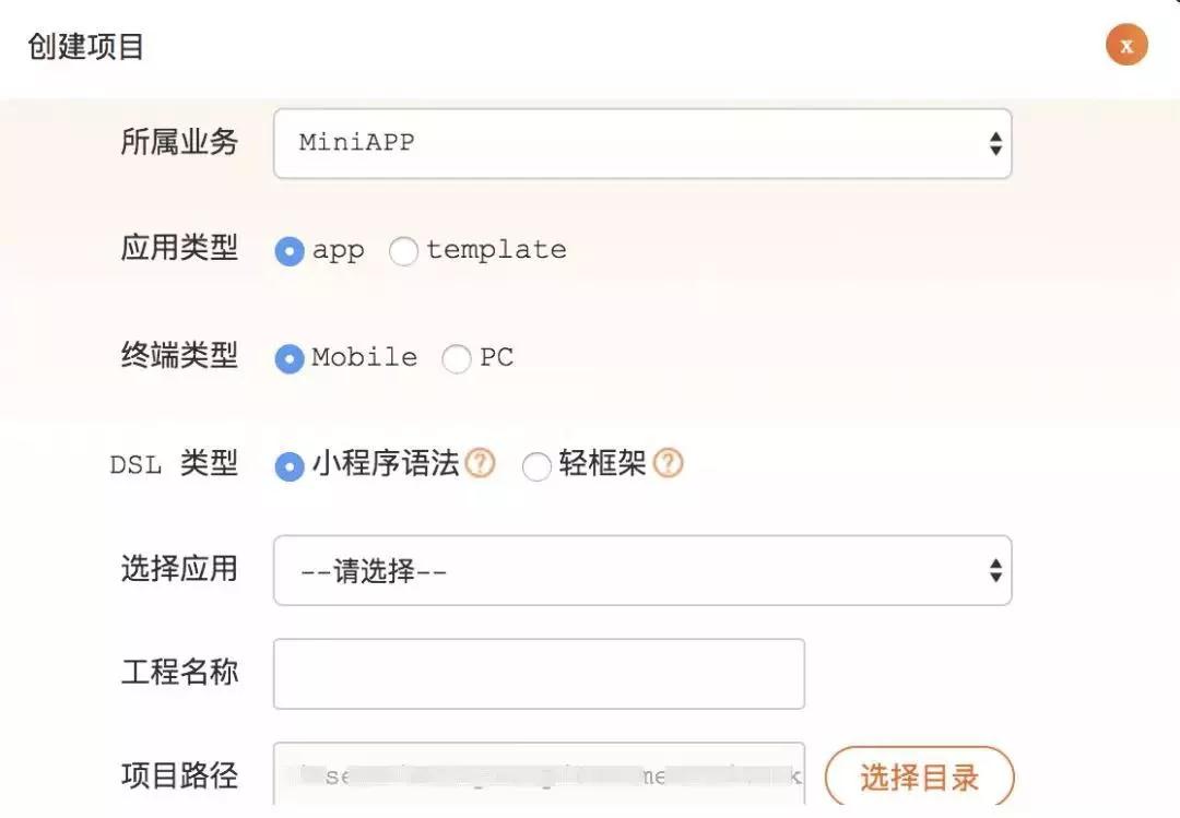 淘宝小程序内测?淘宝也有小程序吗