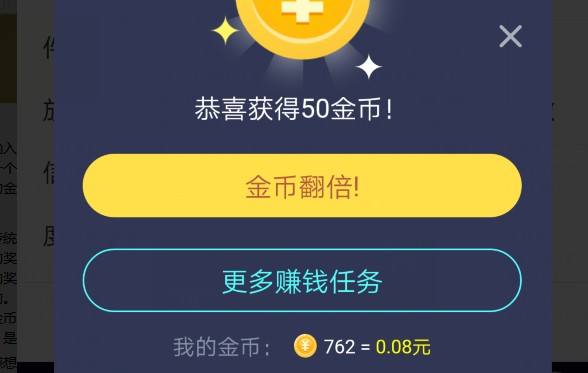 趣输入如何删除皮肤？ 趣输入删除皮肤方法攻略介绍！