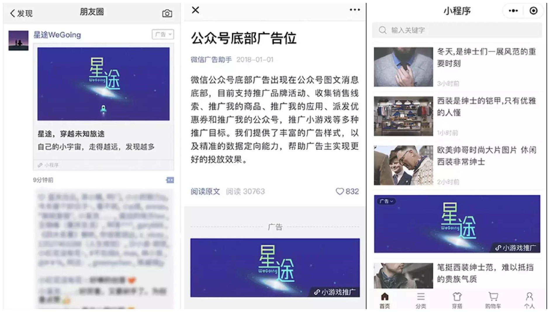 微信广告支持推广我的小游戏为什么删除了?原因是什么?