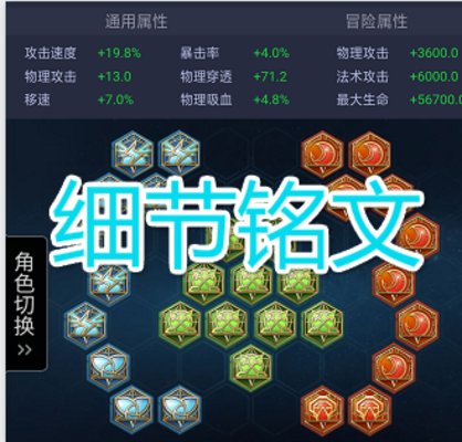 王者荣耀S14百里玄策铭文怎么带？