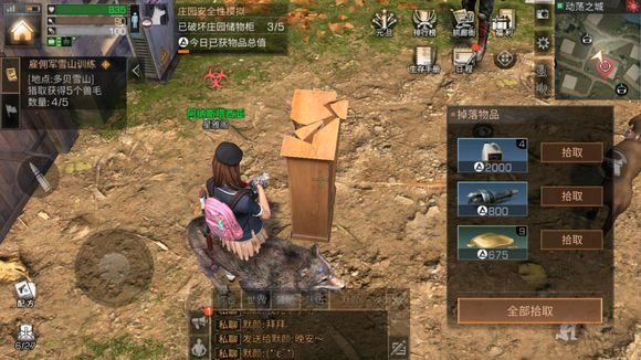 明日之后游戏后期怎么赚钱？后期赚钱攻略分享