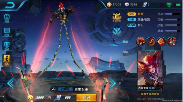 王者荣耀S14百里玄策为什么出场率高了？