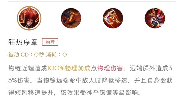 王者荣耀S14百里玄策怎么玩？玄策最新技能解析