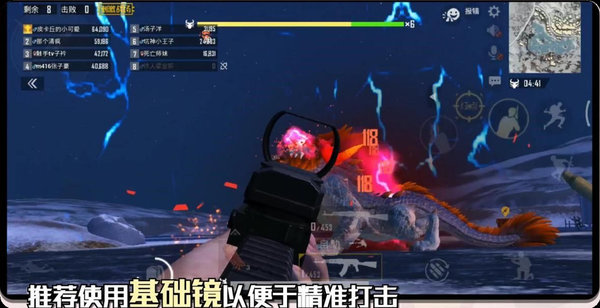 绝地求生刺激战场年兽大作战怎么打出高伤害