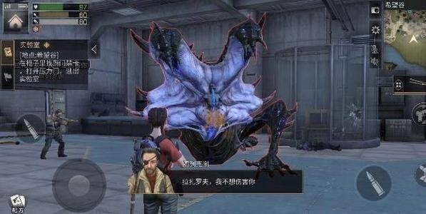 明日之后蹭BOSS怎么才能不被骂？萌新蹭BOSS注意事项