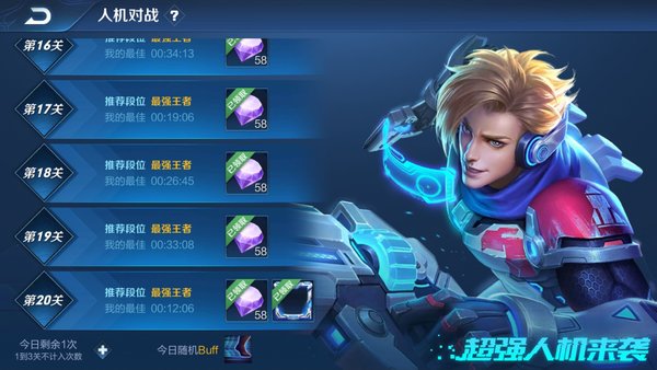 王者荣耀超强人机守线偷塔法教程