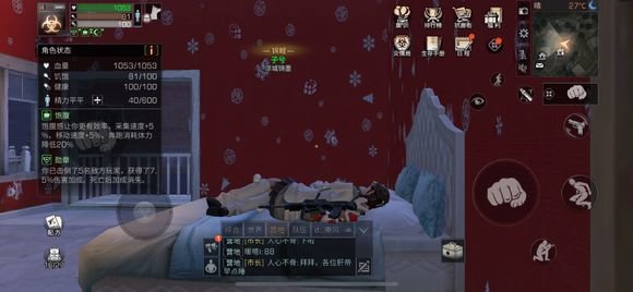 明日之后步枪兵荣誉勋章有必要点吗？荣誉勋章技能效果介绍