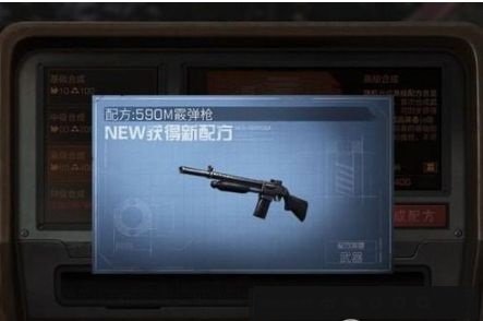 明日之后刷战斗的喷子有必要满攻吗？霰弹枪选择攻略
