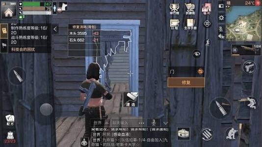 明日之后刷战斗的喷子有必要满攻吗？霰弹枪选择攻略