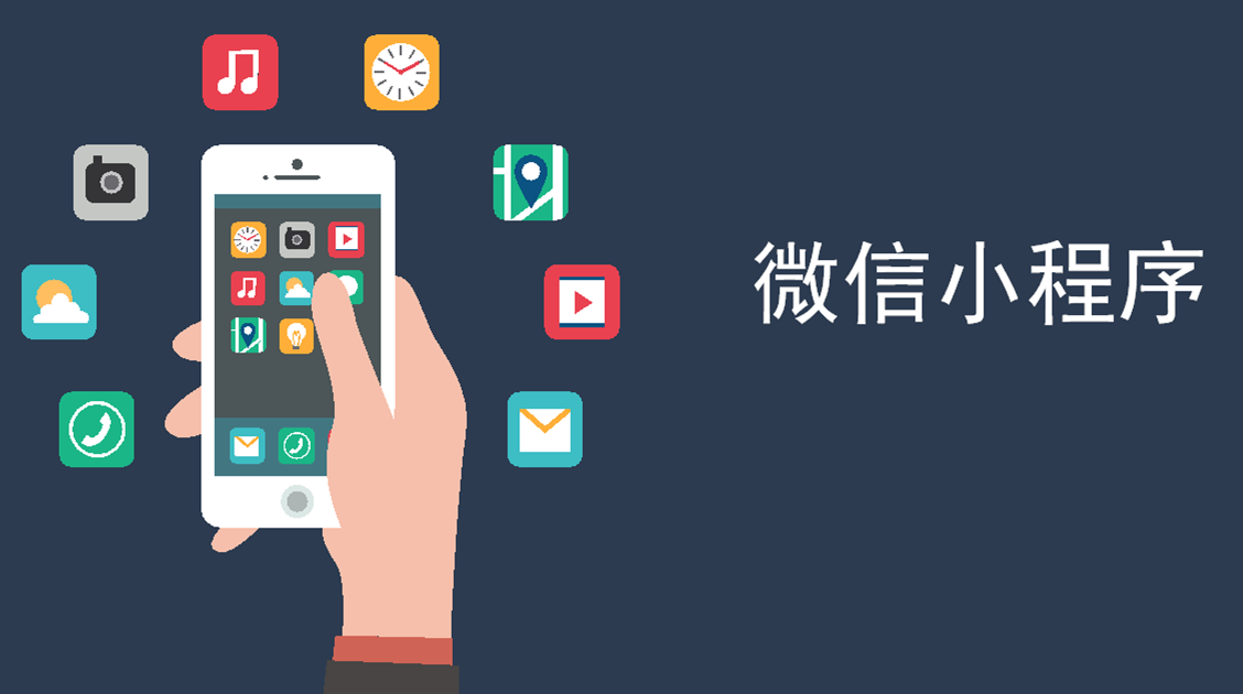什么是智慧零售?智慧零售介绍！