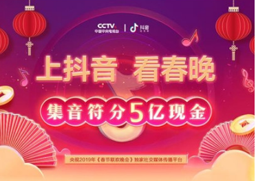 抖音万能音符怎么用 抖音万能音符使用方法