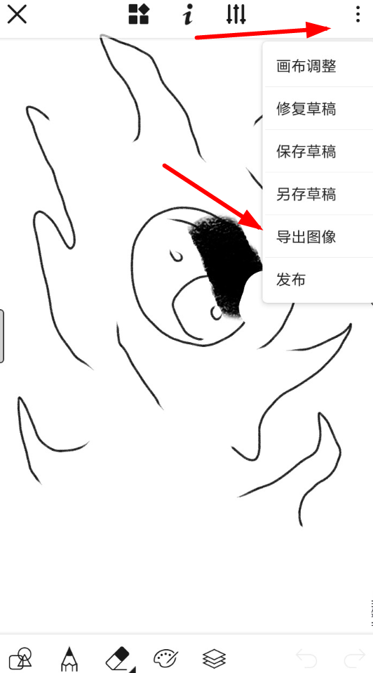 画世界中将图片导出的具体步骤介绍