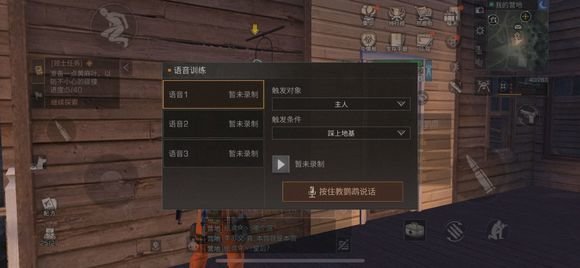 明日之后鹦鹉是干什么的？新版本鹦鹉功能介绍