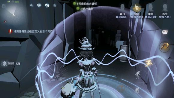 第五人格盲女带甜筒还是黑胶碟特效好看？