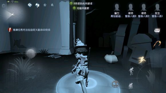 第五人格盲女带甜筒还是黑胶碟特效好看？