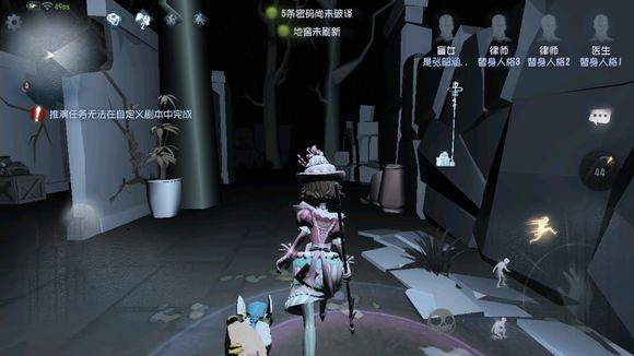 第五人格盲女带甜筒还是黑胶碟特效好看？