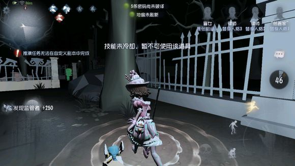 第五人格盲女带甜筒还是黑胶碟特效好看？