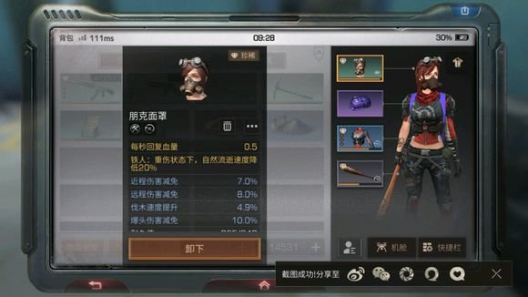 明日之后管理员帐号是什么？交易行管理员帐号功能介绍