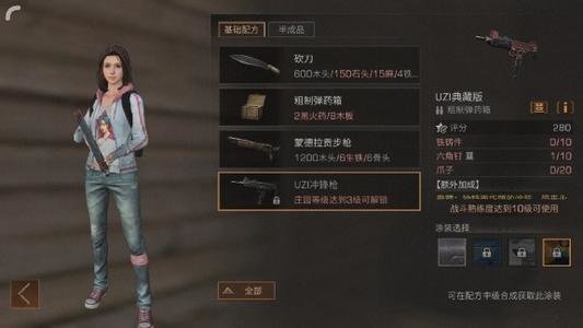 明日之后亲密动作用不了怎么办？亲密动作用不了解决方法